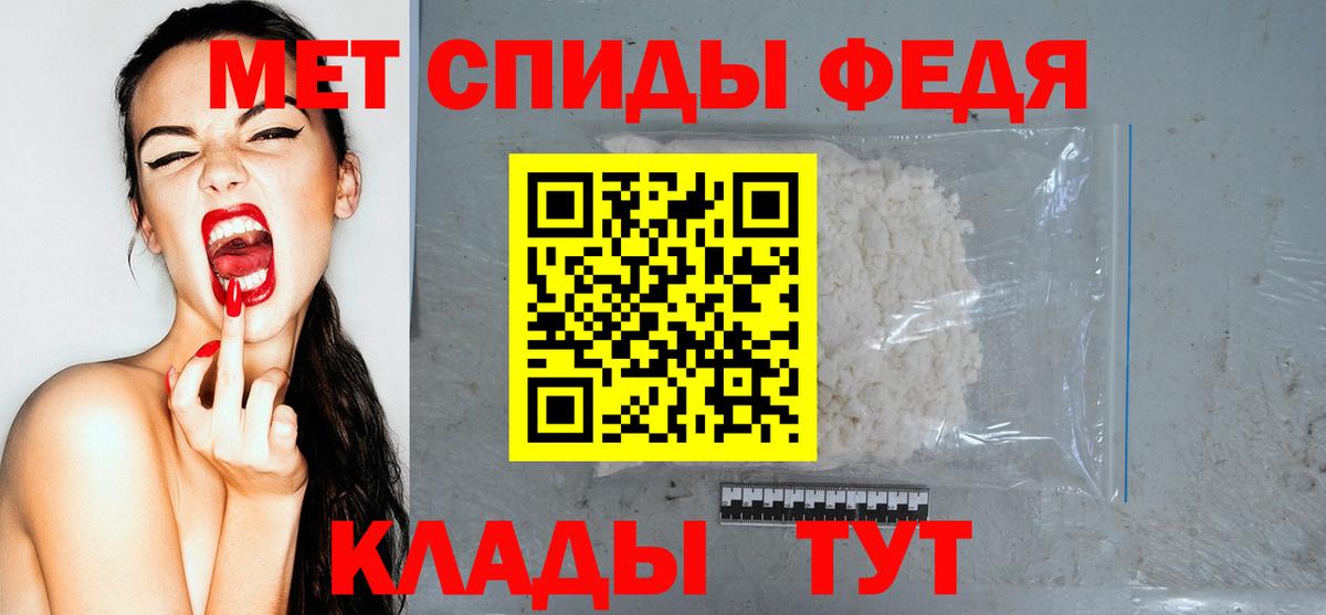 АМФ  Амфетамин 98%  Вход с VPN  Гуково 