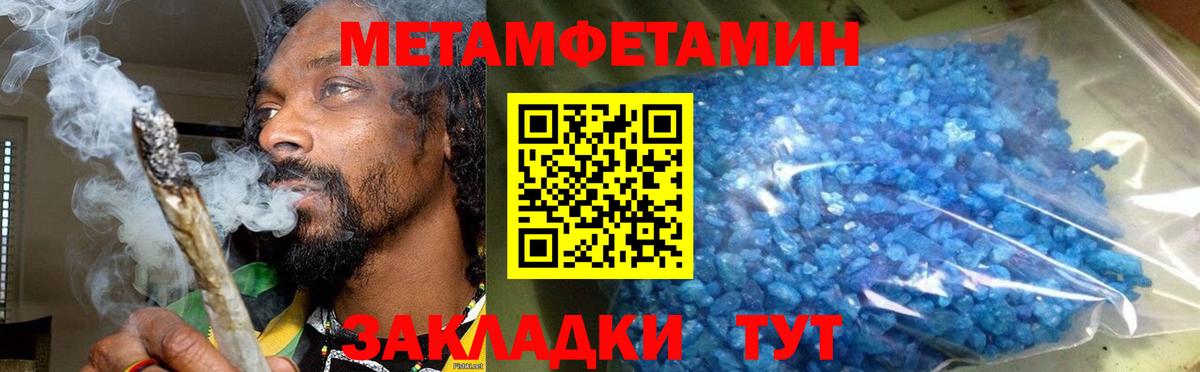 Амфетамин VHQ Гуково