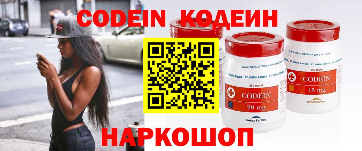 NBOMe  COCAIN  Гашиш  Вход с VPN  Гуково  Конопля  Меф МЯУ МЯУ   ЭКСТАЗИ  МЕФ 