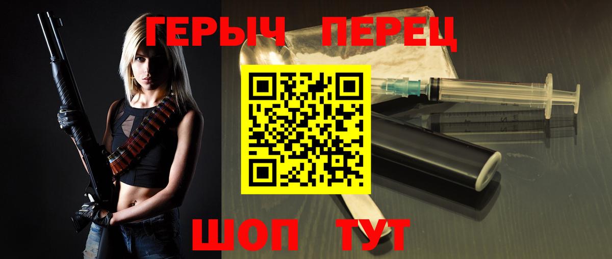 Гуково  Героин Афган  ГЕРОИН  Вход с VPN 