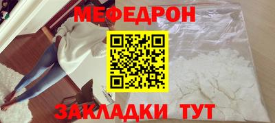 кристаллы Гуково