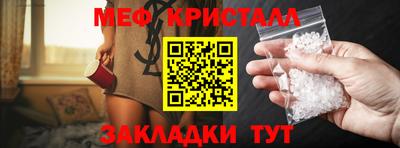 герыч Гулькевичи