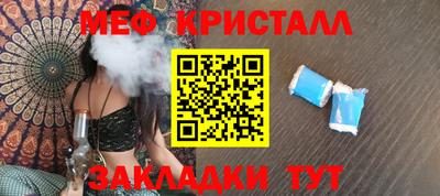 кристаллы Гуково