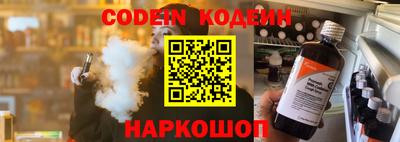 герыч Гулькевичи