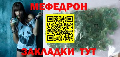 альфа пвп Гудермес