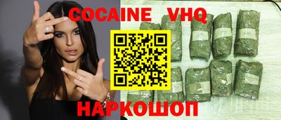 кристаллы Гуково