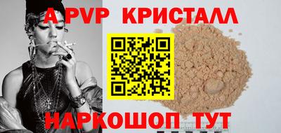 герыч Гулькевичи