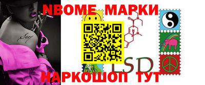 кристаллы Гуково