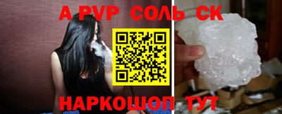 кристаллы Гуково