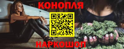 кристаллы Гуково