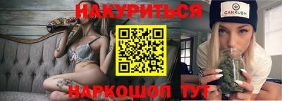 кристаллы Гуково