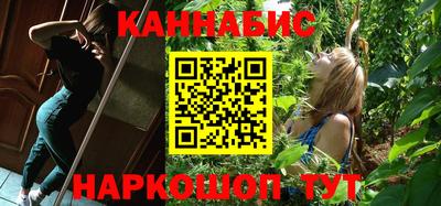 кристаллы Гуково