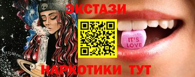 кристаллы Гуково