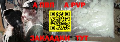 герыч Гулькевичи