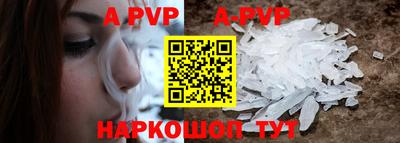 альфа пвп Гудермес