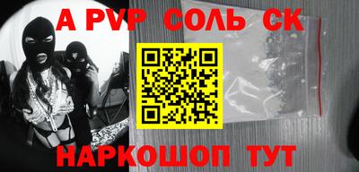 альфа пвп Гудермес