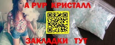 кристаллы Гуково