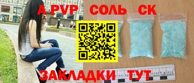 кристаллы Гуково