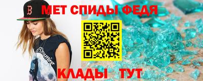 альфа пвп Гудермес