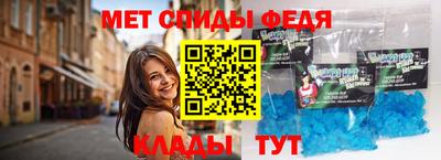 альфа пвп Гудермес