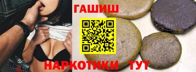герыч Гулькевичи