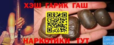 альфа пвп Гудермес