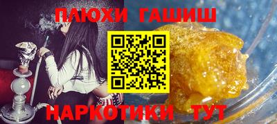 кристаллы Гуково