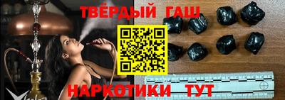 кристаллы Гуково