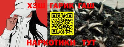 герыч Гулькевичи