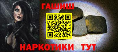 альфа пвп Гудермес