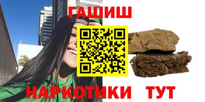 герыч Гулькевичи