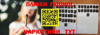 альфа пвп Гудермес