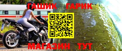 герыч Гулькевичи