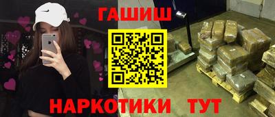 кристаллы Гуково