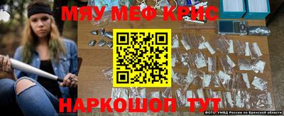 кристаллы Гуково