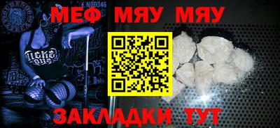кристаллы Гуково