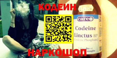 герыч Гулькевичи