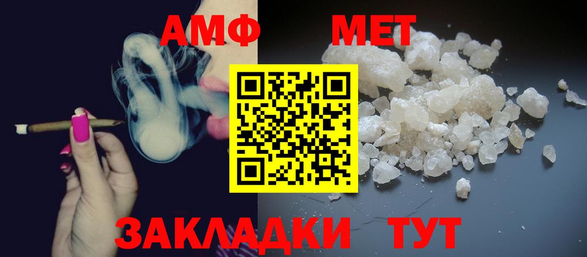 Гуково  МЕТАМФЕТАМИН кристалл  Вход с VPN  МЕТАМФЕТАМИН кристалл 