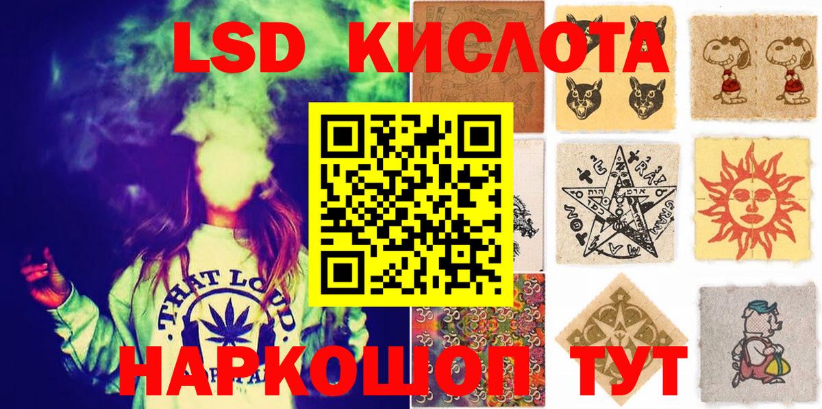 Гуково  Марки 25I-NBOMe 1500мкг  Марки 25I-NBOMe 1500мкг  Вход с VPN 
