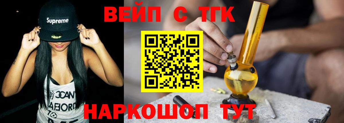 ТГК Wax  Вход с VPN  Гуково 