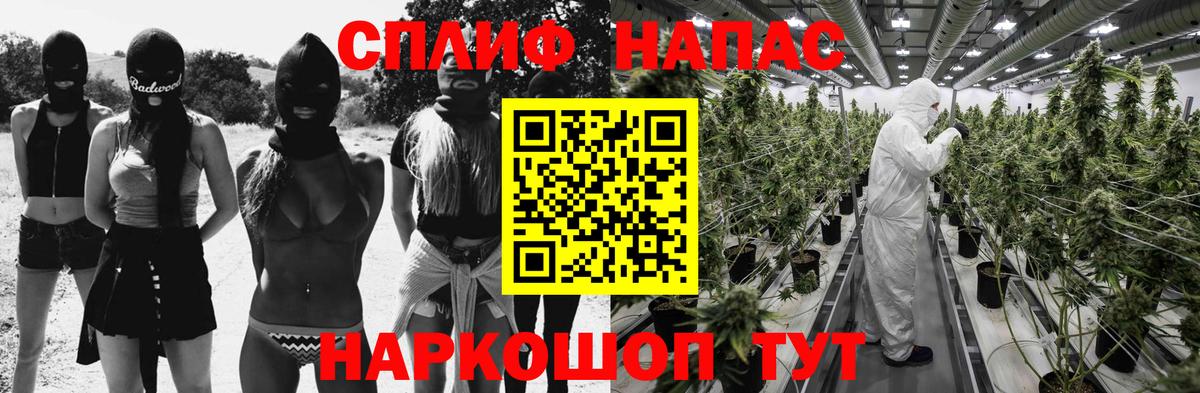 Шишки марихуана семена  Вход с VPN  Бошки Шишки марихуана  Гуково  Конопля THC 21% 